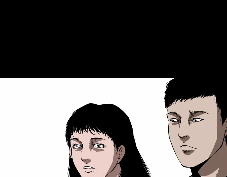《三老爷诡事会》女友的噩梦 第88页