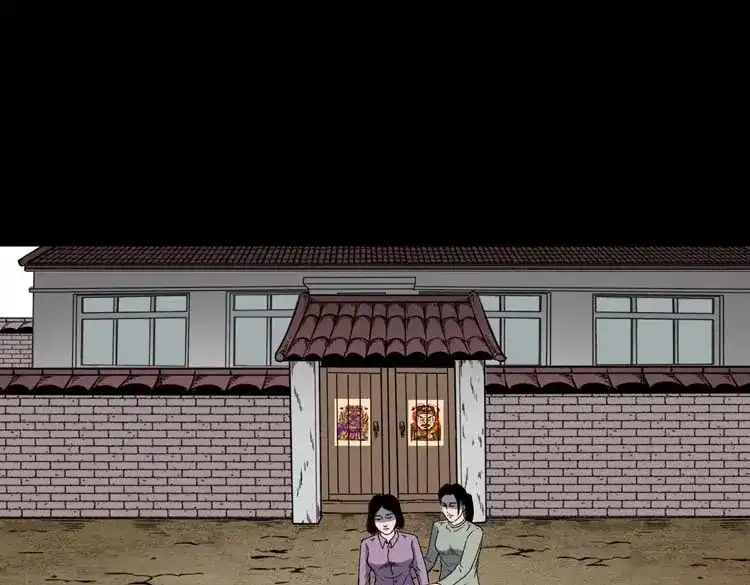 《三老爷诡事会》过鬼门关 第148页