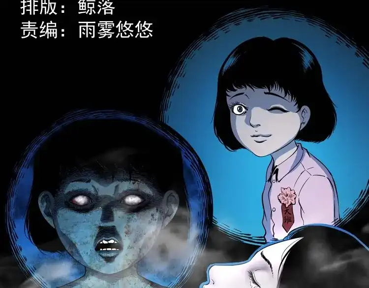 《三老爷诡事会》过鬼门关 第2页