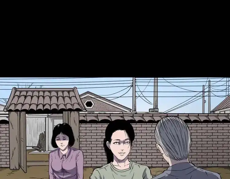 《三老爷诡事会》过鬼门关 第142页