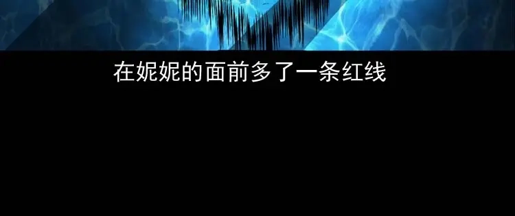 《三老爷诡事会》过鬼门关 第129页