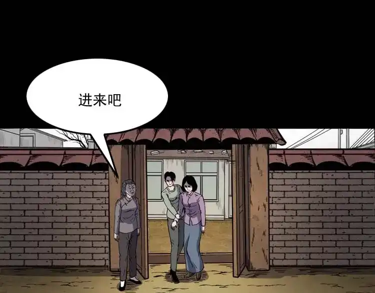 《三老爷诡事会》过鬼门关 第32页