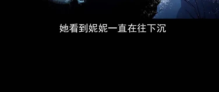 《三老爷诡事会》过鬼门关 第63页