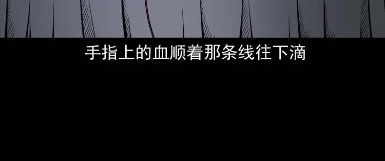《三老爷诡事会》过鬼门关 第123页
