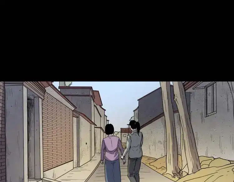 《三老爷诡事会》过鬼门关 第24页