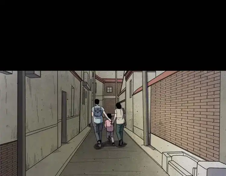 《三老爷诡事会》过鬼门关 第98页