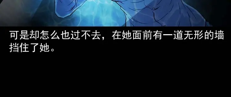 《三老爷诡事会》过鬼门关 第81页