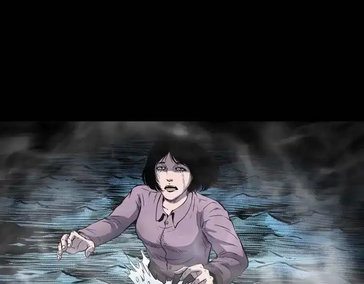 《三老爷诡事会》过鬼门关 第58页