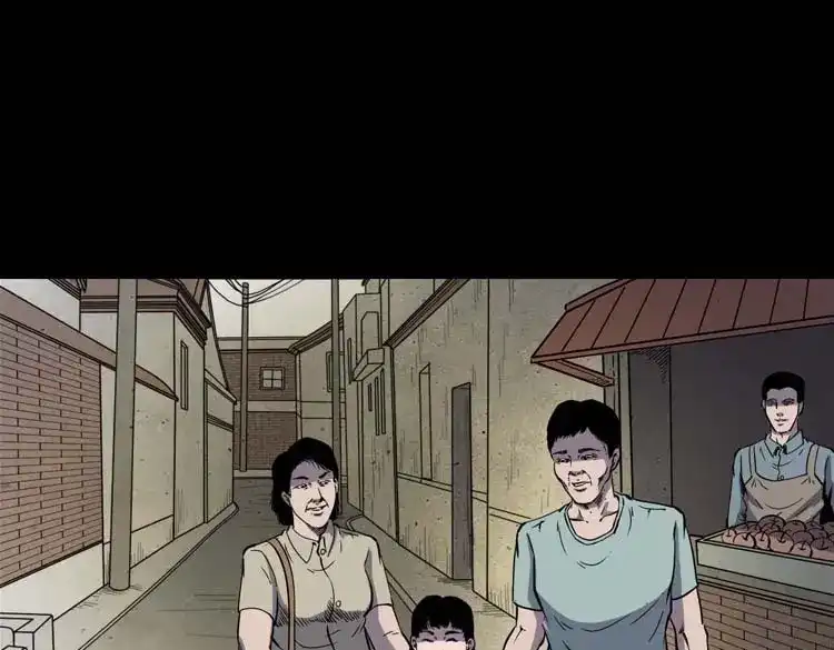 《三老爷诡事会》过鬼门关 第96页