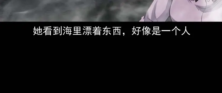 《三老爷诡事会》过鬼门关 第49页
