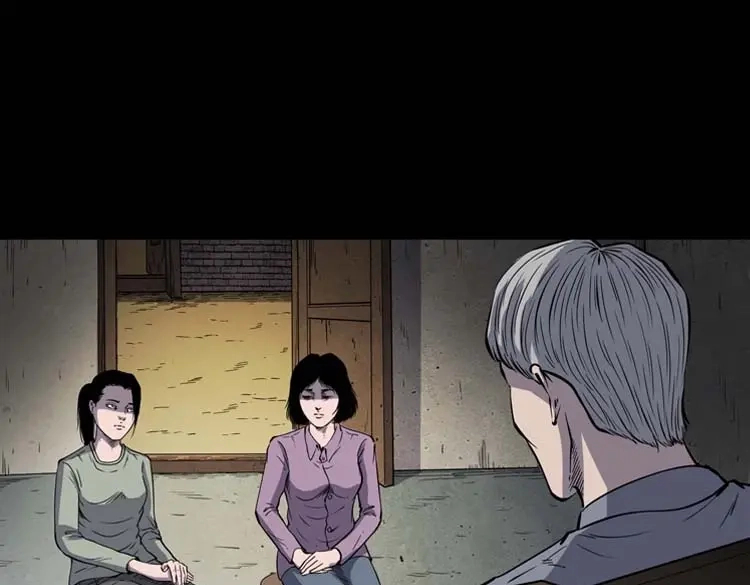 《三老爷诡事会》过鬼门关 第36页