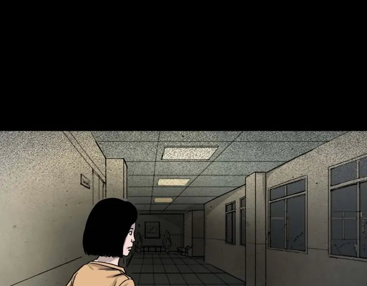 《三老爷诡事会》迷路的老人 第46页