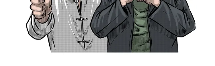 《三老爷诡事会》人面獾 第96页