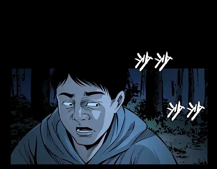 《三老爷诡事会》人面獾 第16页