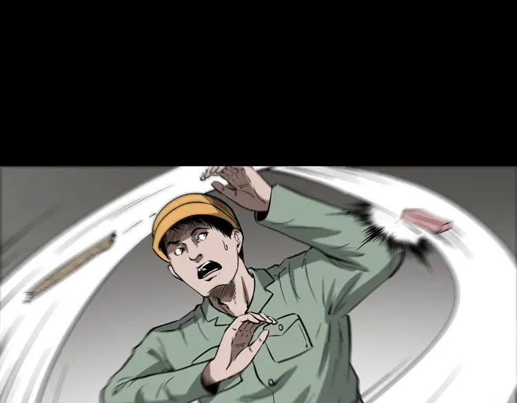 《三老爷诡事会》娘娘庙 第100页