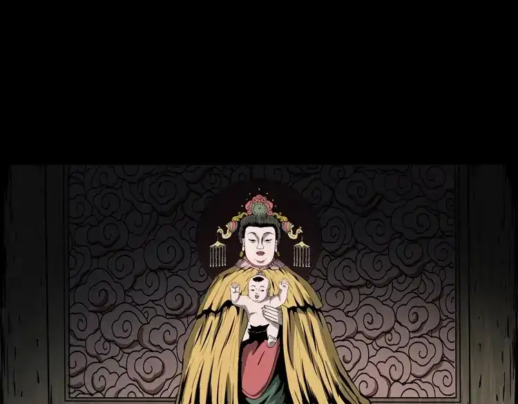 《三老爷诡事会》娘娘庙 第56页