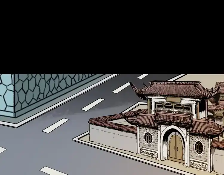 《三老爷诡事会》娘娘庙 第139页