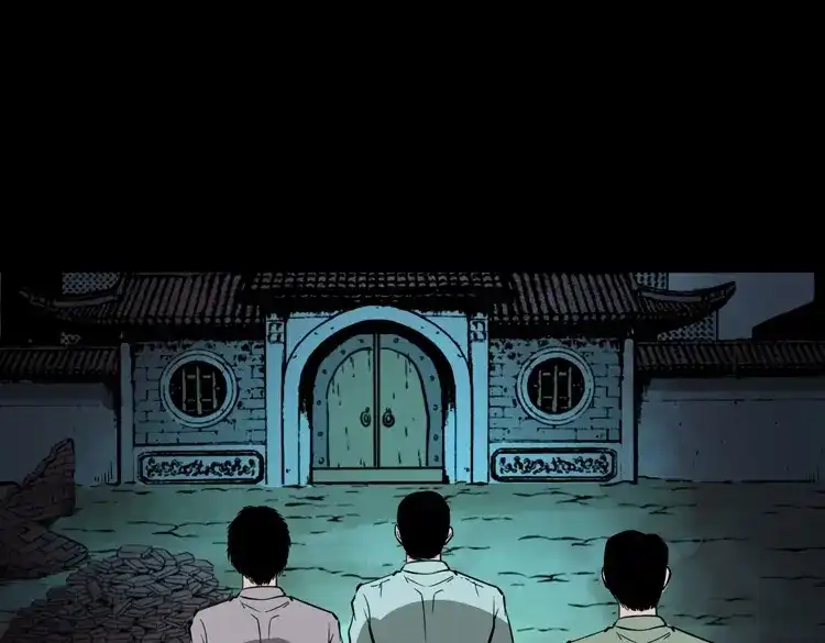 《三老爷诡事会》娘娘庙 第40页
