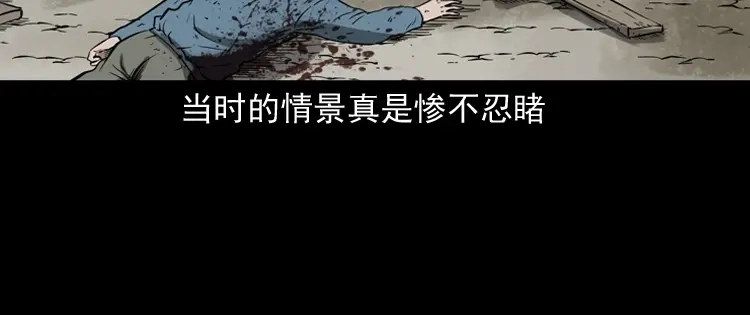 《三老爷诡事会》娘娘庙 第130页