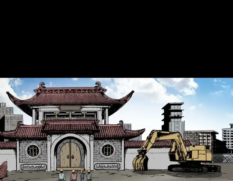 《三老爷诡事会》娘娘庙 第82页