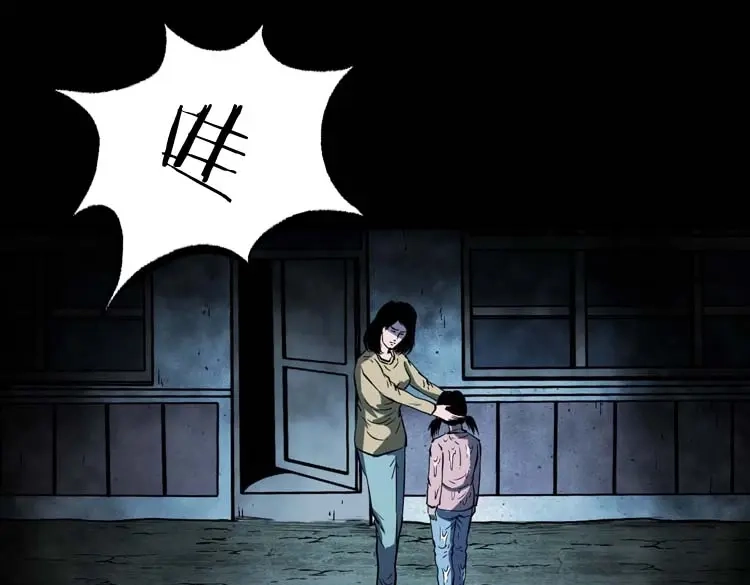 《三老爷诡事会》我想回家 第114页