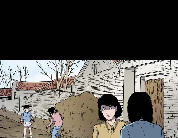《三老爷诡事会》我想回家 第4页