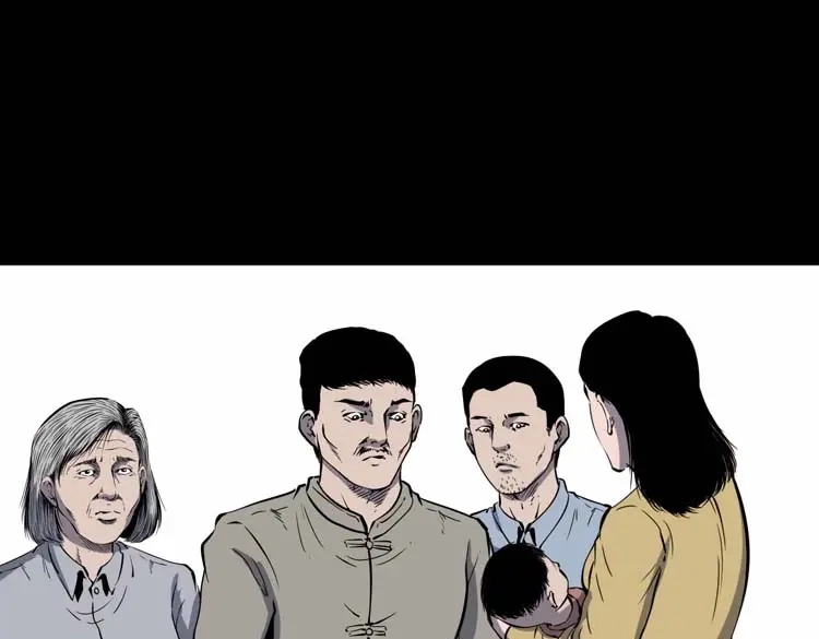 《三老爷诡事会》我想回家 第50页
