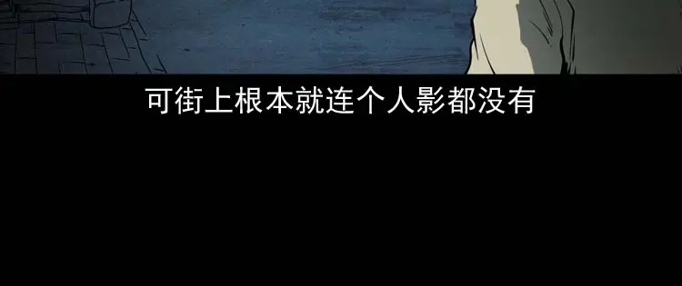 《三老爷诡事会》我想回家 第131页