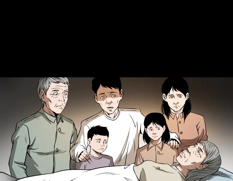 《三老爷诡事会》崔家老太太 第82页