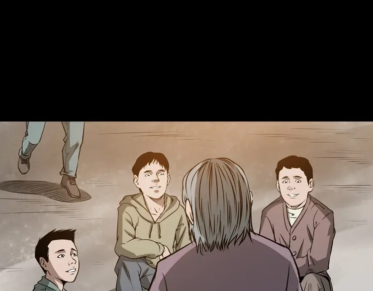 《三老爷诡事会》崔家老太太 第6页