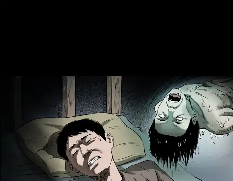 《三老爷诡事会》崔家老太太 第140页