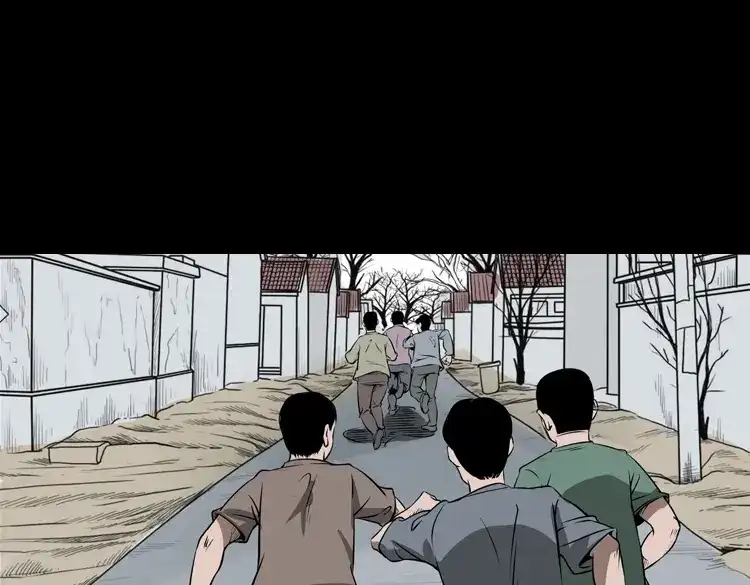 《三老爷诡事会》崔家老太太 第114页