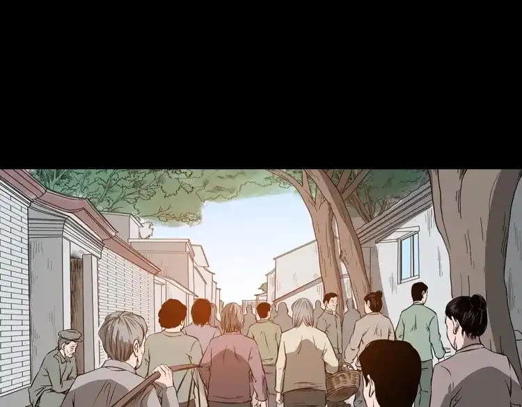 《三老爷诡事会》崔家老太太 第68页