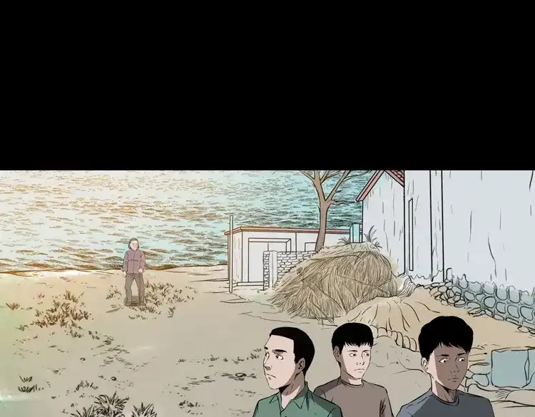 《三老爷诡事会》崔家老太太 第100页