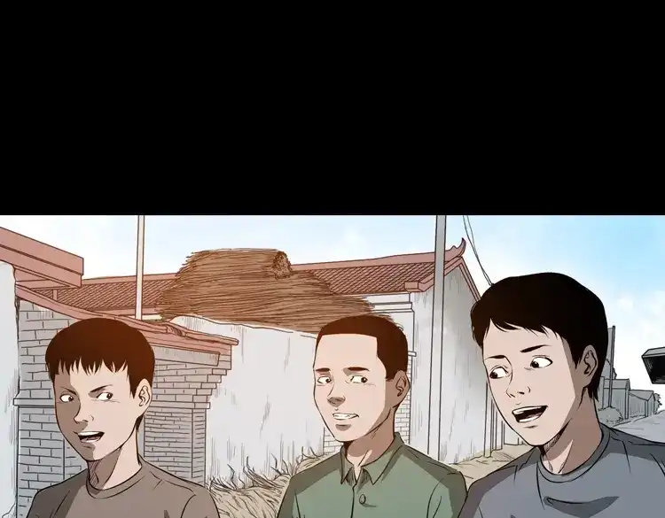 《三老爷诡事会》崔家老太太 第84页