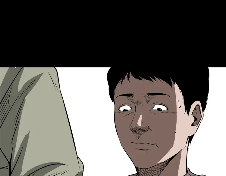 《三老爷诡事会》崔家老太太 第126页