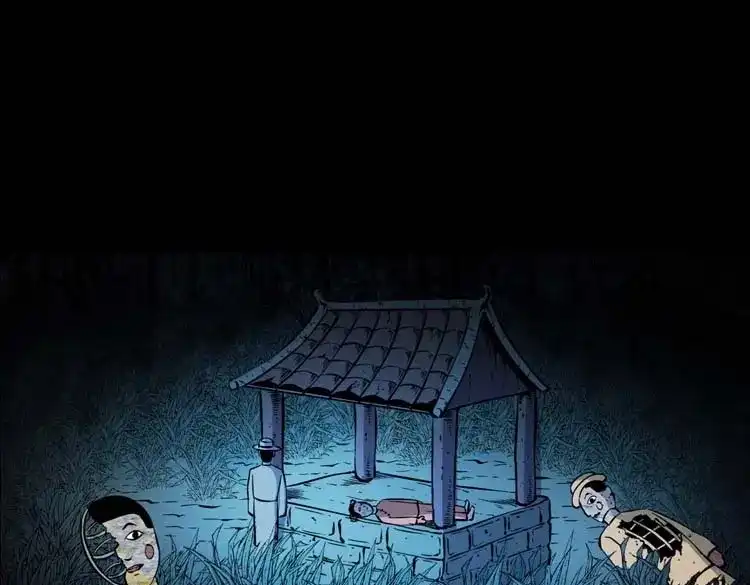 《三老爷诡事会》恐怖回忆 第166页