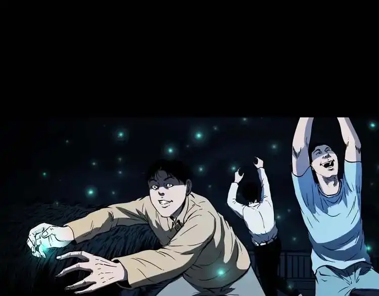 《三老爷诡事会》恐怖回忆 第78页