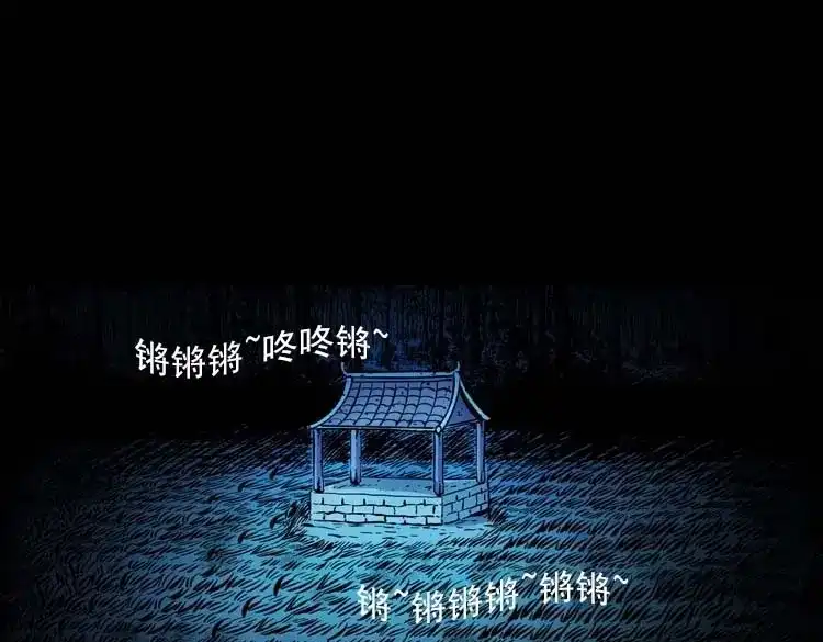 《三老爷诡事会》恐怖回忆 第124页