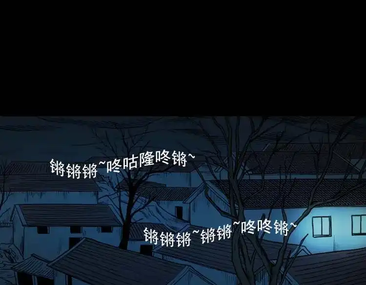 《三老爷诡事会》恐怖回忆 第114页
