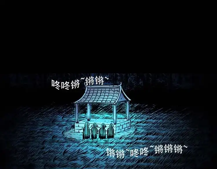 《三老爷诡事会》恐怖回忆 第128页