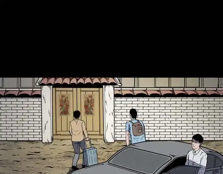 《三老爷诡事会》恐怖回忆 第22页
