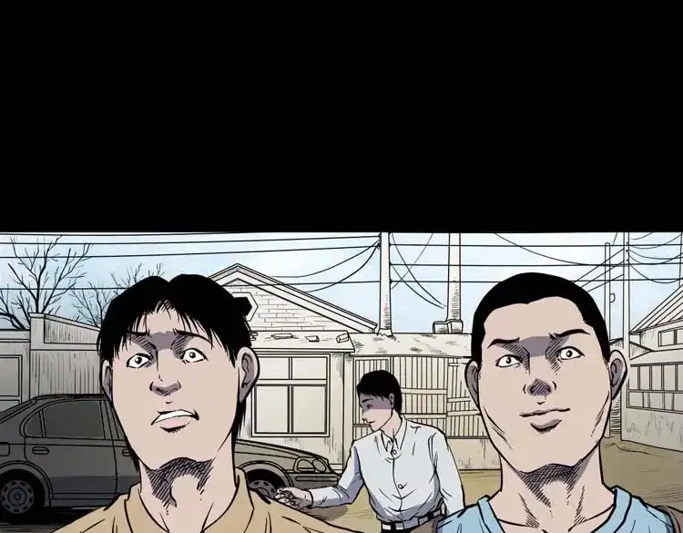 《三老爷诡事会》恐怖回忆 第24页