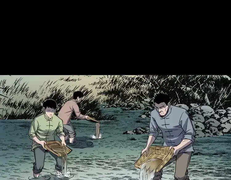 《三老爷诡事会》关东诡事 第100页
