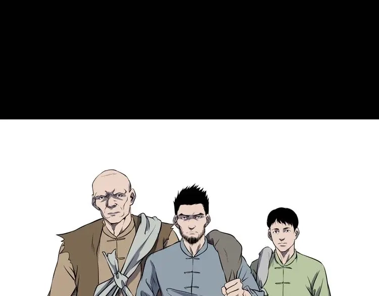 《三老爷诡事会》关东诡事 第186页