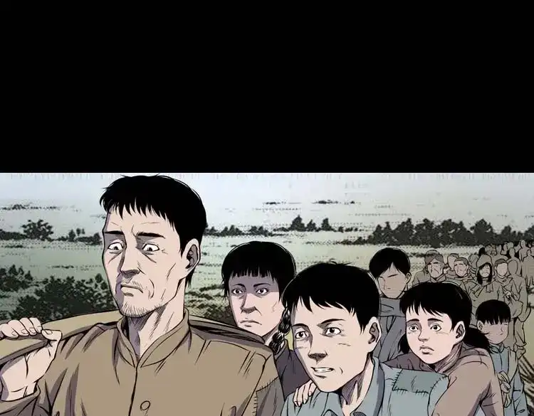 《三老爷诡事会》关东诡事 第10页