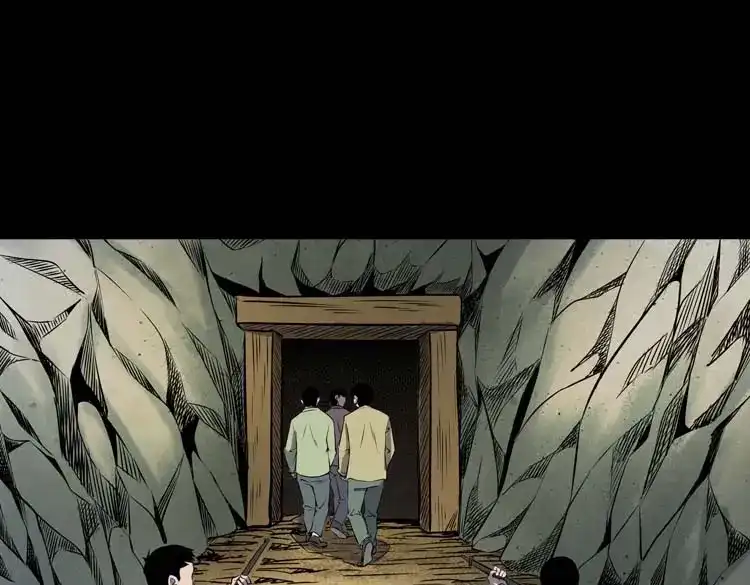 《三老爷诡事会》关东诡事 第118页