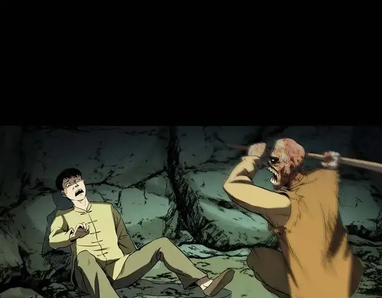 《三老爷诡事会》关东诡事 第154页