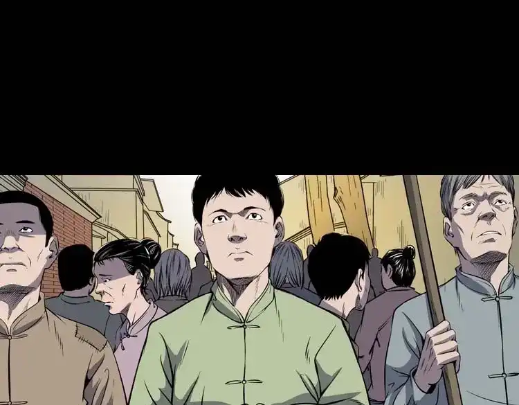 《三老爷诡事会》关东诡事 第18页