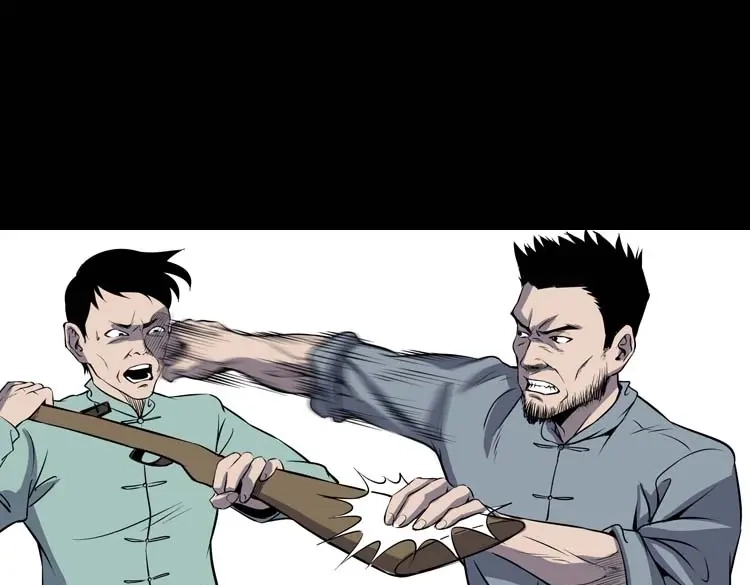 《三老爷诡事会》关东诡事 第72页
